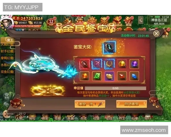 剑荡八荒联赛盛况空前论剑之巅谁能称王称霸